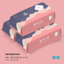 洁丽雅纤维柔巾一次性珍珠纹洗脸巾洁面加厚商务差旅便携干湿两用擦脸巾 3包-珍珠纹加厚棉柔巾 20*20CM（60抽/包）