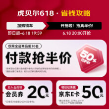 虎贝尔婴儿推车一键自动收车轻便高景观MPro自动收车 星芒夜光
