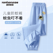 唐狮童装儿童裤子 任选*2件