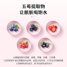 erbaviva 艾芭薇 芝芝莓莓双层奶盖氨基酸洁面乳慕斯青少年洗面奶泡沫学生