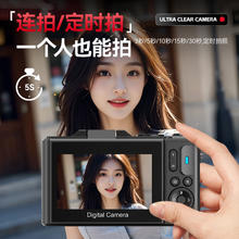 入门级微单相机学生数码相机带wifi高清ccd4k单反vlog照相机旅游