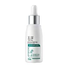 Dr.Yu 玉泽 r.Yu 玉泽 清痘修护精华液 30ml