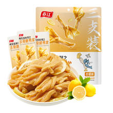 88VIP会员：春江 广西春江网红休闲卤味夜宵零食酸辣柠檬味去骨无骨鸭掌鸭爪66g