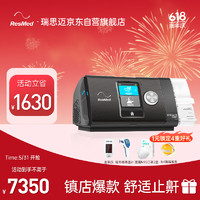 有点毛病没关系，睡眠篇：“打呼噜资深患者”的终极救星