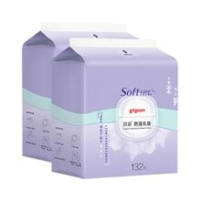 Pigeon贝亲一次性超薄防溢乳垫132片*2包加量不加价孕妈防止渗漏