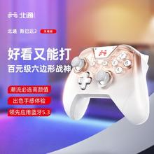 百亿补贴：BEITONG 北通 斯巴达3游戏手柄无线steam蓝牙switch手机ns电脑pc电视Xbox