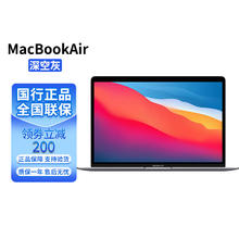 Apple 苹果 MacBookAir 轻13.3M1 2020 13.3
