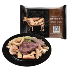 PLUS会员:天莱香牛【烧烤季】 国产新疆 有机牛杂500g
