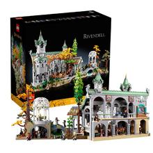 百亿补贴：LEGO 乐高 10316指环王幽谷瑞文戴尔城堡