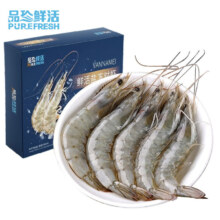 京东百亿补贴， 品珍鲜活 虾【销量10w+】严选厄瓜多尔白虾 盐冻不包冰海虾虾类 南美白对虾（30/40）1.65kg/盒