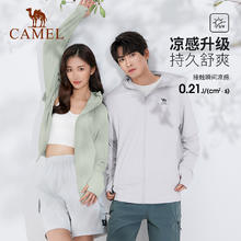CAMEL 骆驼 冷白皮户外防晒衣女2024夏季防紫外线轻薄透气防晒服