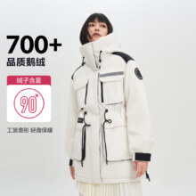 限尺码：BOSIDENG 波司登 工装鹅绒极寒系列冬季羽绒服女
