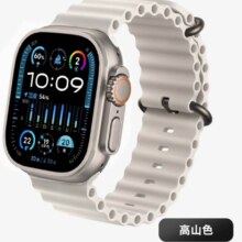 天禾元创 新款多功能智能手表顶配 iWatch H13Ultra银色表带
