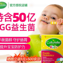 Culturelle 儿童益生菌 1.5g*30袋/1盒