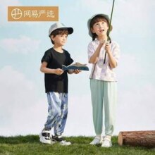 网易严选 UPF300+ 儿童冰爽凉感防晒防蚊裤