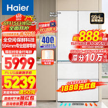 Haier 海尔 、：Haier 海尔BCD-485WGHFD1BWLU1超薄嵌入式冰箱 485升