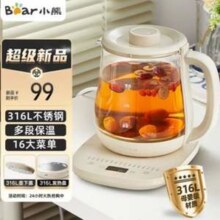Bear 小熊 YSH-J15Z7 多功能养生壶 1.5L