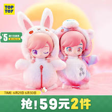 TOP TOY 潮玩积木 LALA 小动物美梦巡游系列 盲盒