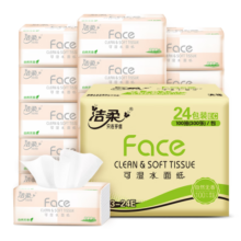 洁柔抽纸粉Face3层100抽可湿水面巾纸母婴用纸擦手纸卫生纸家用软抽 24包整箱
