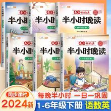 斗半匠半小时晚读377晨读法