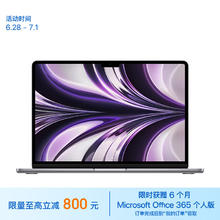 Apple 苹果 AI笔记本/2022MacBookAir13.6英寸M2(8+10核)16G 256G