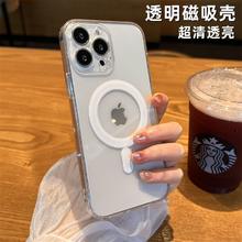 苹果14手机壳13promax保护套14pro防摔11软壳12