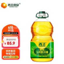 XIWANG 西王 非转基因 玉米胚芽油 5L