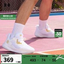 UNDER ARMOUR 安德玛 Curry HOVR Splash 3 库里 男子运动篮球鞋3026275
