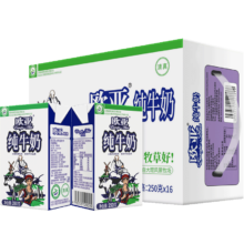 再降价、plus会员、需首购:欧亚 纯牛奶250g*16盒＊3件