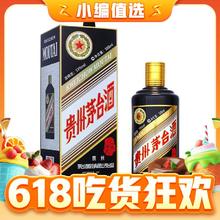 京东PLUS：MOUTAI 茅台 己亥猪年 生肖纪念酒 2019年 53%vol 酱香型白酒 500ml 单瓶装