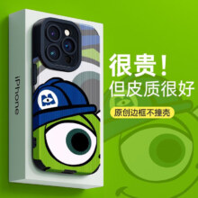Apple 苹果卡通怪兽手机壳 适用苹果7-15系列