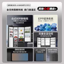 Haier 海尔 616L对开双门两门门超薄嵌入大容量家用一级变频智能电冰箱