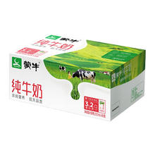 MENGNIU 蒙牛 3.2g蛋白质 纯牛奶250ml×18包整箱
