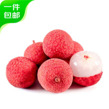 京鲜生 黑叶荔枝 粒果无枝叶 净重3斤