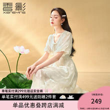 X.YING 香影 xiangying）旗袍改良年轻款少女2024夏装泡泡袖国风新中式连衣裙
