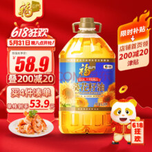 福临门 精炼一级葵花籽油 6.18L