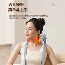AUX 奥克斯 颈椎按摩器74D-4333 腰部背部肩颈斜方肌揉捏按摩仪家用脖子疏通 送母亲