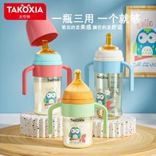 takoxia儿童防呛宽口太空侠奶瓶