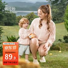 OUYUN 欧孕 亲子装宝宝连帽防晒衣UPF50+（成人可穿）