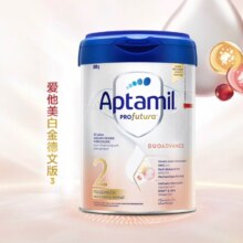 爱他美（Aptamil）德国爱他美白金版德爱HMO婴幼儿原装进口奶 2段6罐