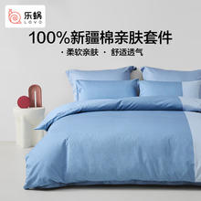 LOVO 乐蜗家纺 罗莱生活旗下品牌 床上用品三/四件套全棉纯棉被套床单双人床单 费拉小镇 1.5米床(适配200x230被芯)