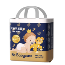 bc babycare皇室狮子王国拉拉裤 bbc拉拉裤 成长裤 超薄干爽透气  婴儿尿不湿 加加加大码XXXL20片 【＞17kg】