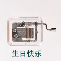 氧氪 透明手摇音乐盒