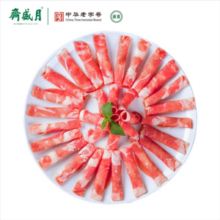 中华老字号，月盛斋 国产内蒙古原切肥牛片 400g*3袋