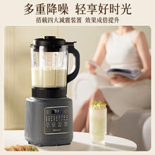 AUX 奥克斯 破壁机家用1.75升柔音加热免滤豆浆机