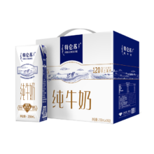 plus会员:特仑苏 纯牛奶250mL×16包＊3件