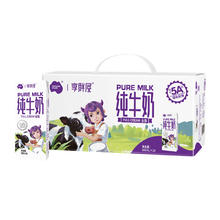 尼平河 全脂牛奶 200ml*10盒