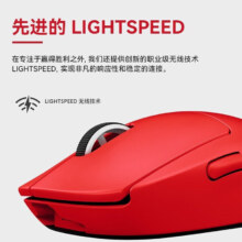 PLUS会员：logitech 罗技 PRO X SUPERLIGHT无线游戏鼠标 gpw2狗屁王二代