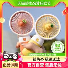 喵满分 随身小型电风扇