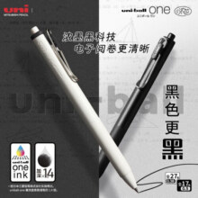 三菱（Uni）UMN-S-05小浓芯按动式中性笔浓墨黑科技0.5mm学生考试专用笔黑色水笔速干签字笔 黑杆黑芯【5支装】